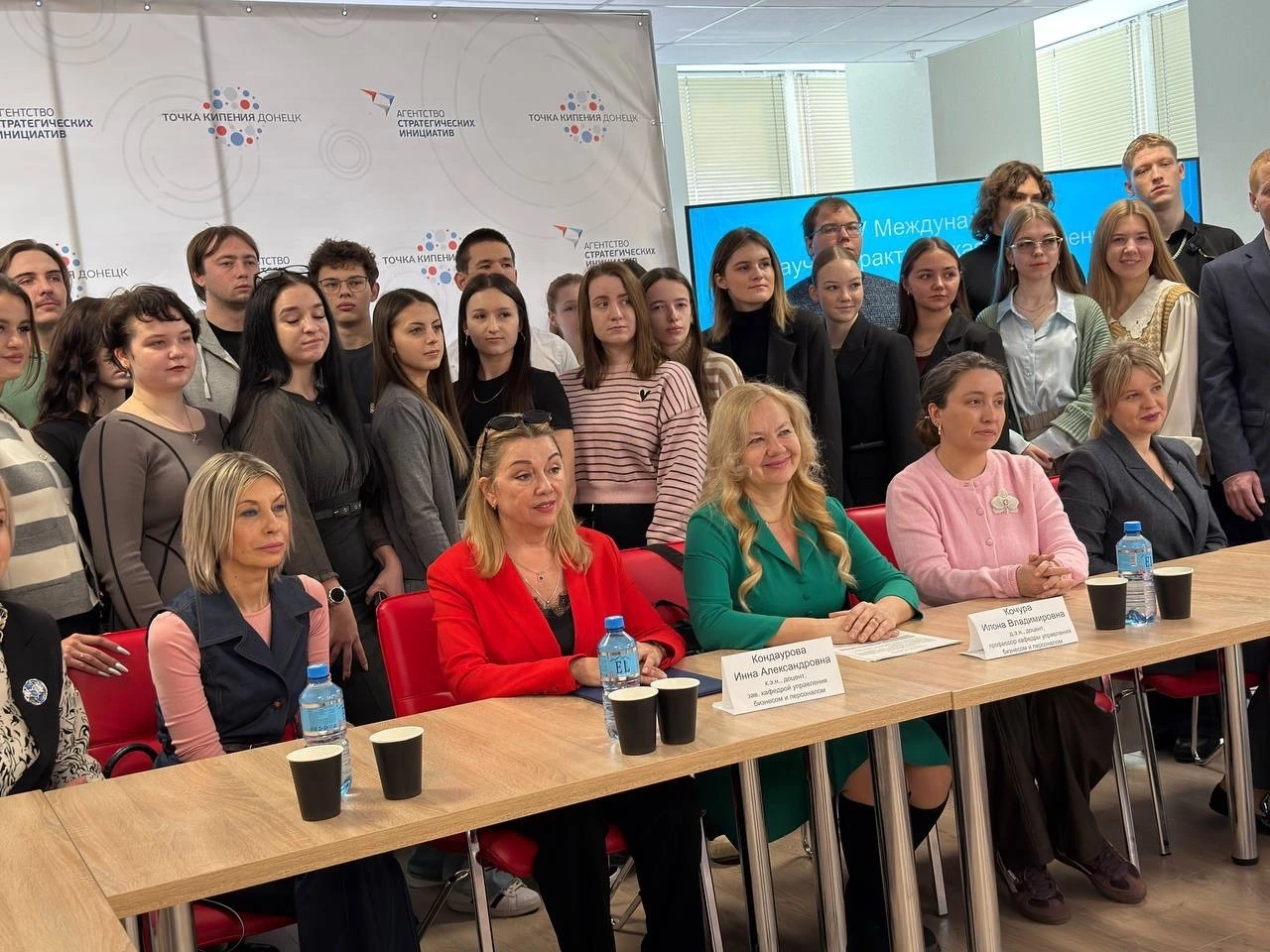  V Международная конференция «Управление персоналом: реалии настоящего и возможности будущего», фото3